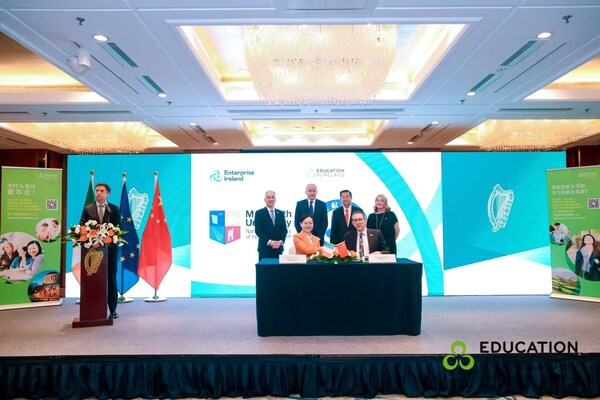 愛爾蘭總理訪華見證中愛中外合作辦學(xué)新成果