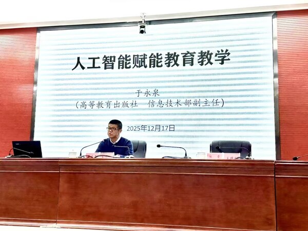 聯(lián)想控股"鄉(xiāng)村AI賦能計(jì)劃"走進(jìn)貴州印江 共探"人工智能+"落地應(yīng)用