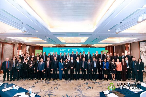 愛爾蘭總理訪華見證中愛中外合作辦學(xué)新成果