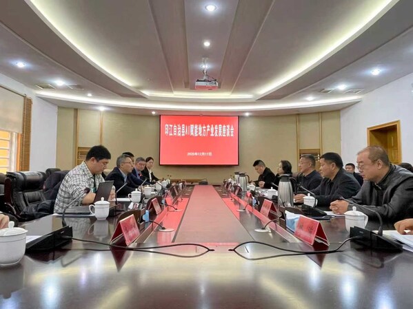 聯(lián)想控股"鄉(xiāng)村AI賦能計劃"走進貴州印江 共探"人工智能+"落地應(yīng)用