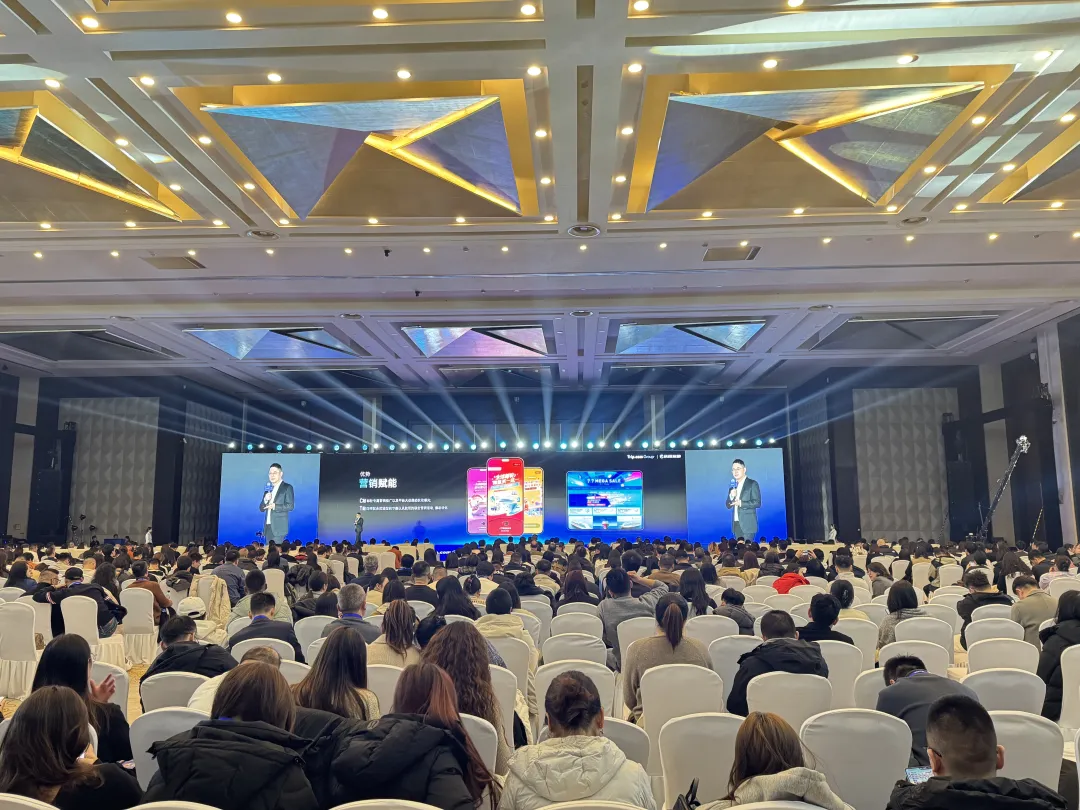 2026攜程全球伙伴大會(huì)貴陽舉行！貴州百草軒健康伴手禮助力入境游新體驗(yàn)