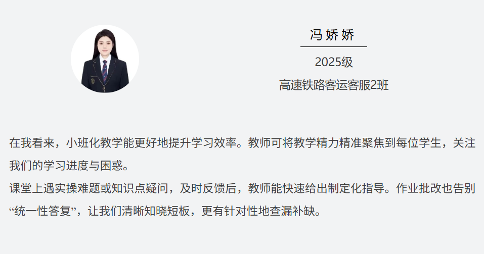 貴州工商職業(yè)學(xué)院 | SC改革小班化教學(xué)“精準(zhǔn)發(fā)力”，點(diǎn)亮數(shù)字人才成長路