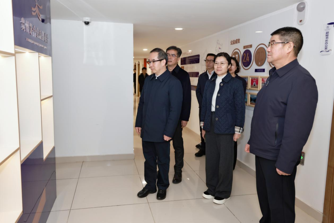 陳華調(diào)研貴州茅臺(tái)公益基金會(huì)