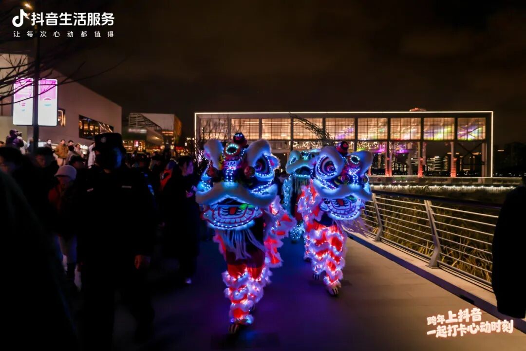 抖音生活跨年季，上海商圈里的心動(dòng)時(shí)刻！