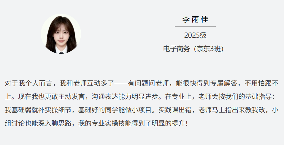 貴州工商職業(yè)學(xué)院 | SC改革小班化教學(xué)“精準(zhǔn)發(fā)力”，點(diǎn)亮數(shù)字人才成長路