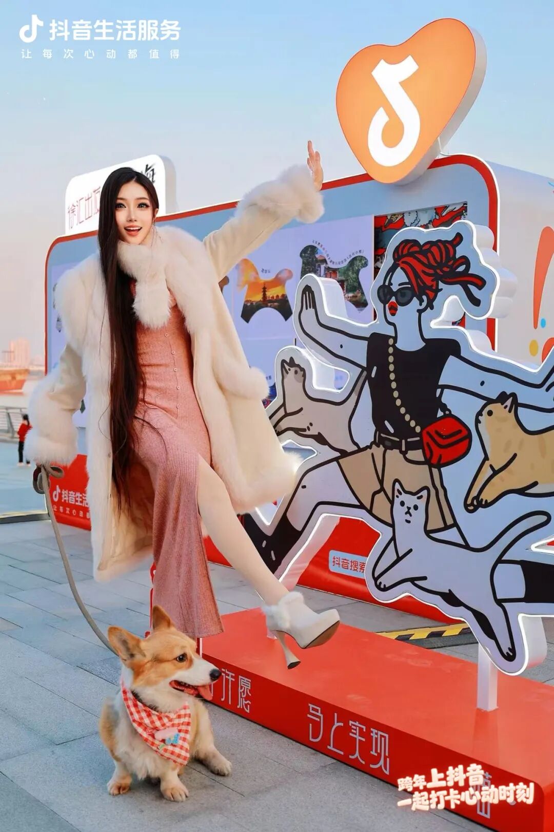抖音生活跨年季，上海商圈里的心動(dòng)時(shí)刻！