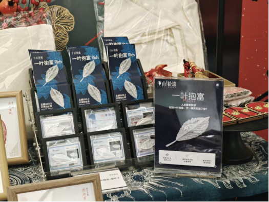 福啟新篇！貴旅集團(tuán)創(chuàng)新打造福主題旅游產(chǎn)品，為元旦消費(fèi)市場(chǎng)注入新活力