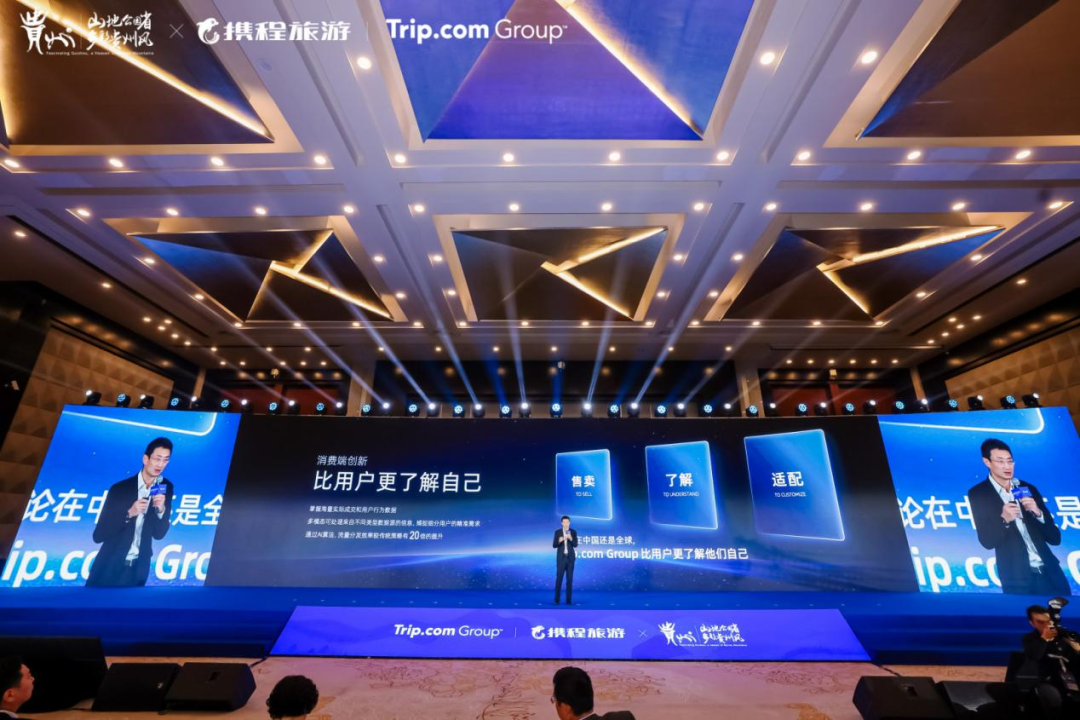 黔山秀水，誠(chéng)邀世界！2026貴州入境旅游供應(yīng)商大會(huì)隆重開(kāi)啟