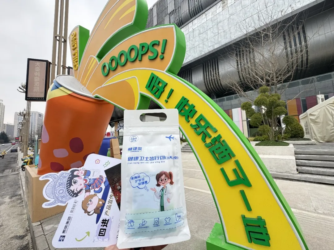 2026貴州旅居升級(jí)！這款“健康衛(wèi)士出行包”，讓安心與美景同行