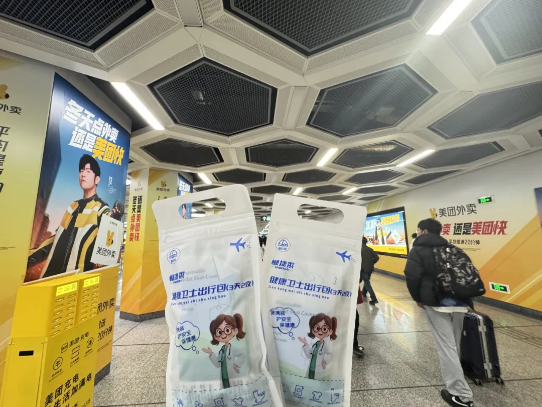 2026貴州旅居升級(jí)！這款“健康衛(wèi)士出行包”，讓安心與美景同行