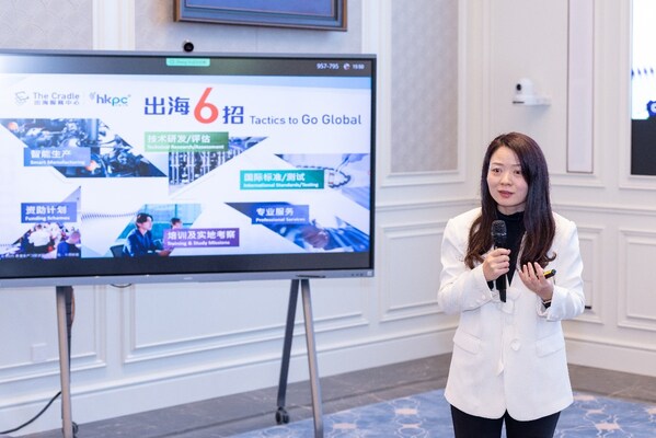 2026華為云中企出海論壇共商出海商機 以港為橋頭堡鏈接全球