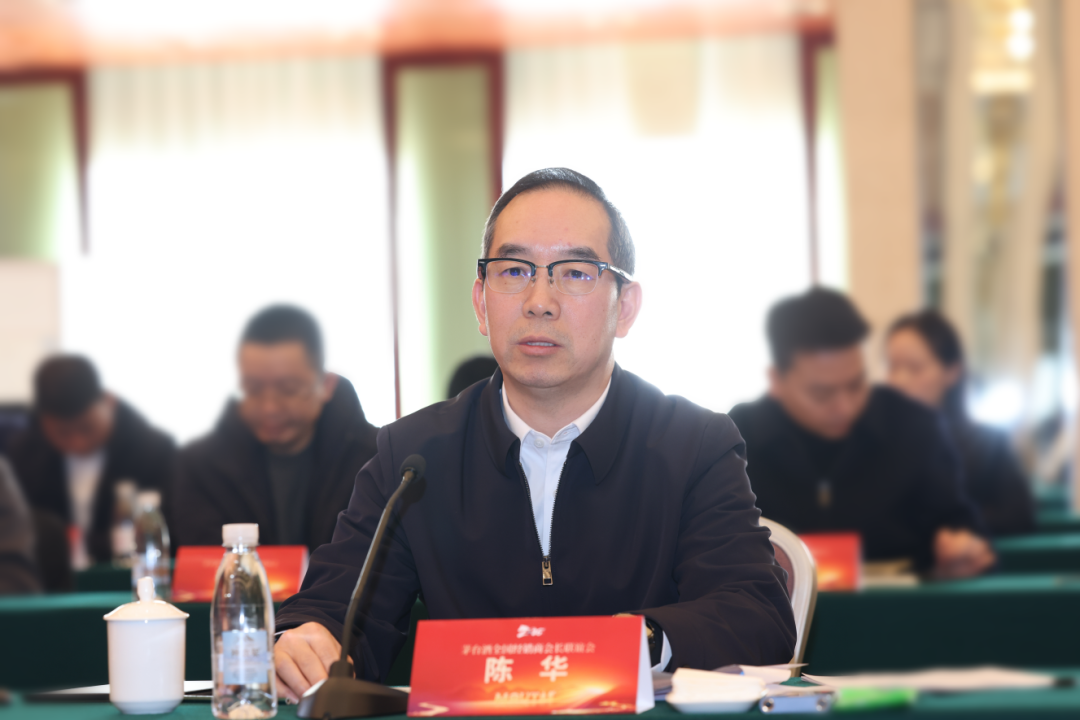 以消費(fèi)者為中心 全面驅(qū)動(dòng)推進(jìn)渠道體系市場(chǎng)化變革 茅臺(tái)酒全國(guó)經(jīng)銷商會(huì)長(zhǎng)聯(lián)誼會(huì)在武漢召開(kāi)