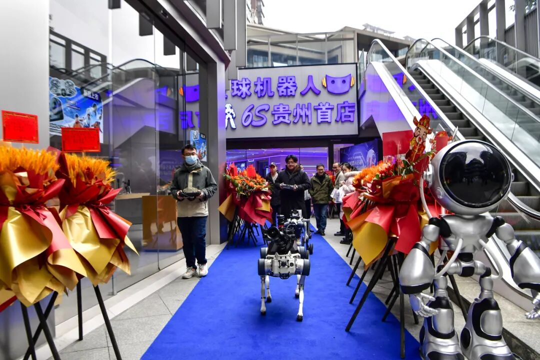 近百款機(jī)器人已就位！全球首家機(jī)器人6S店貴州首店落戶觀山湖