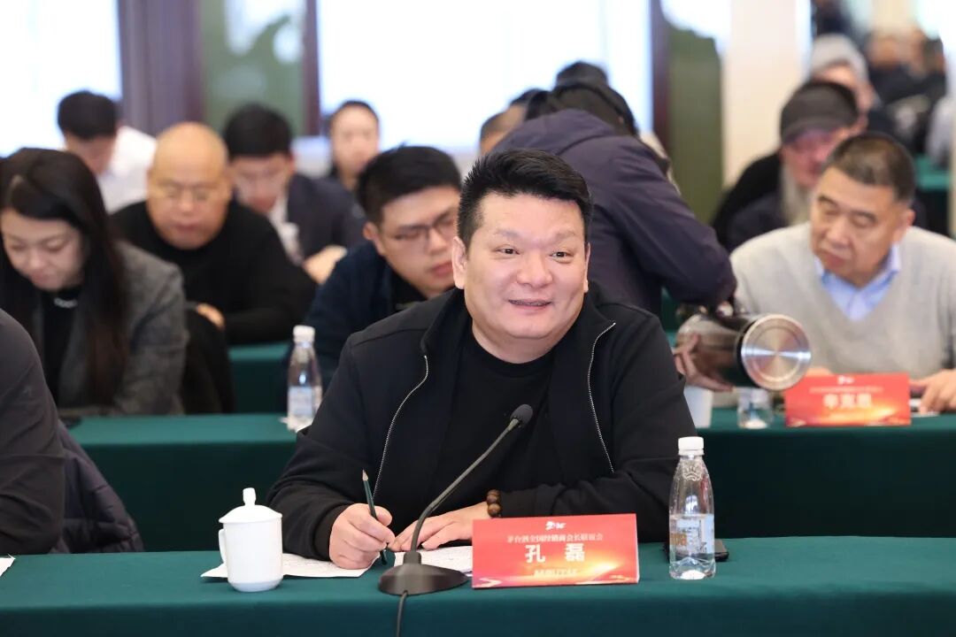 以消費(fèi)者為中心 全面驅(qū)動(dòng)推進(jìn)渠道體系市場(chǎng)化變革 茅臺(tái)酒全國(guó)經(jīng)銷商會(huì)長(zhǎng)聯(lián)誼會(huì)在武漢召開(kāi)