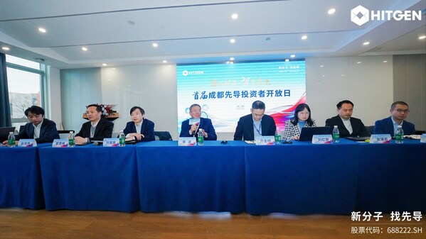 萬億種子?智擎未來 | 首屆成都先導投資者開放日圓滿舉行