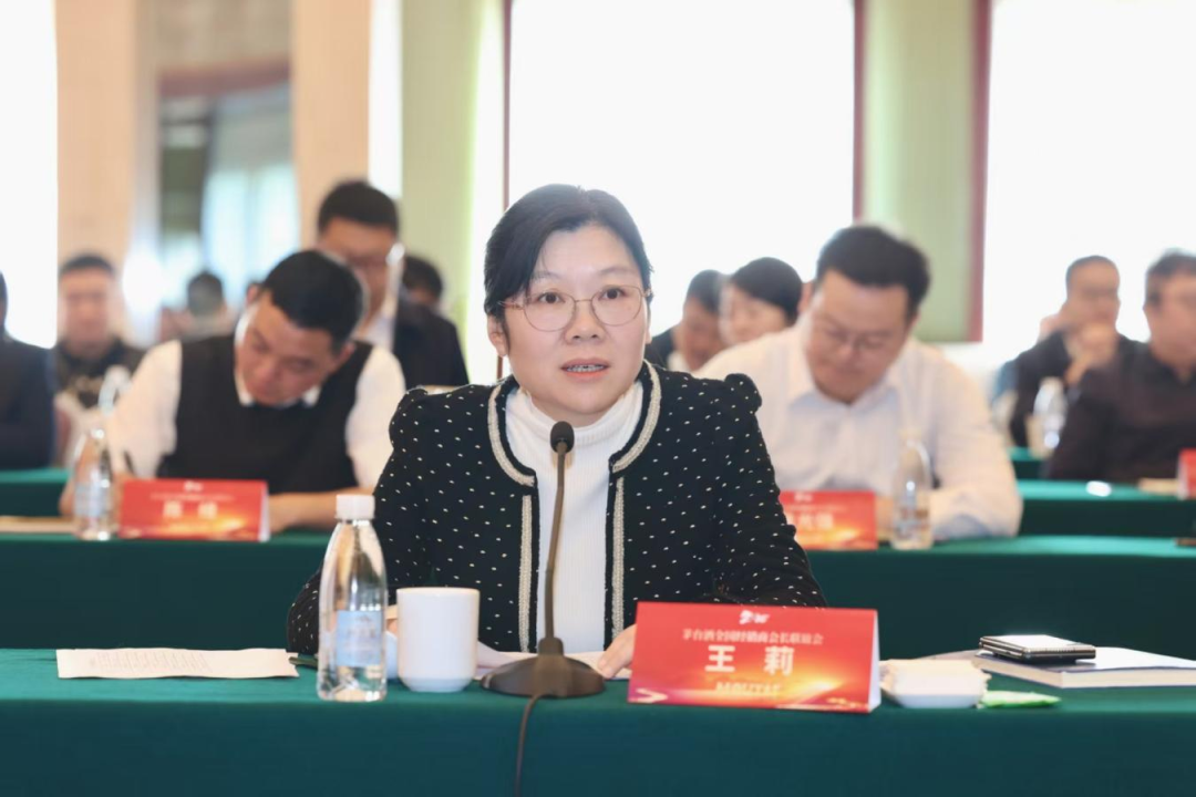 以消費(fèi)者為中心 全面驅(qū)動(dòng)推進(jìn)渠道體系市場(chǎng)化變革 茅臺(tái)酒全國(guó)經(jīng)銷商會(huì)長(zhǎng)聯(lián)誼會(huì)在武漢召開(kāi)