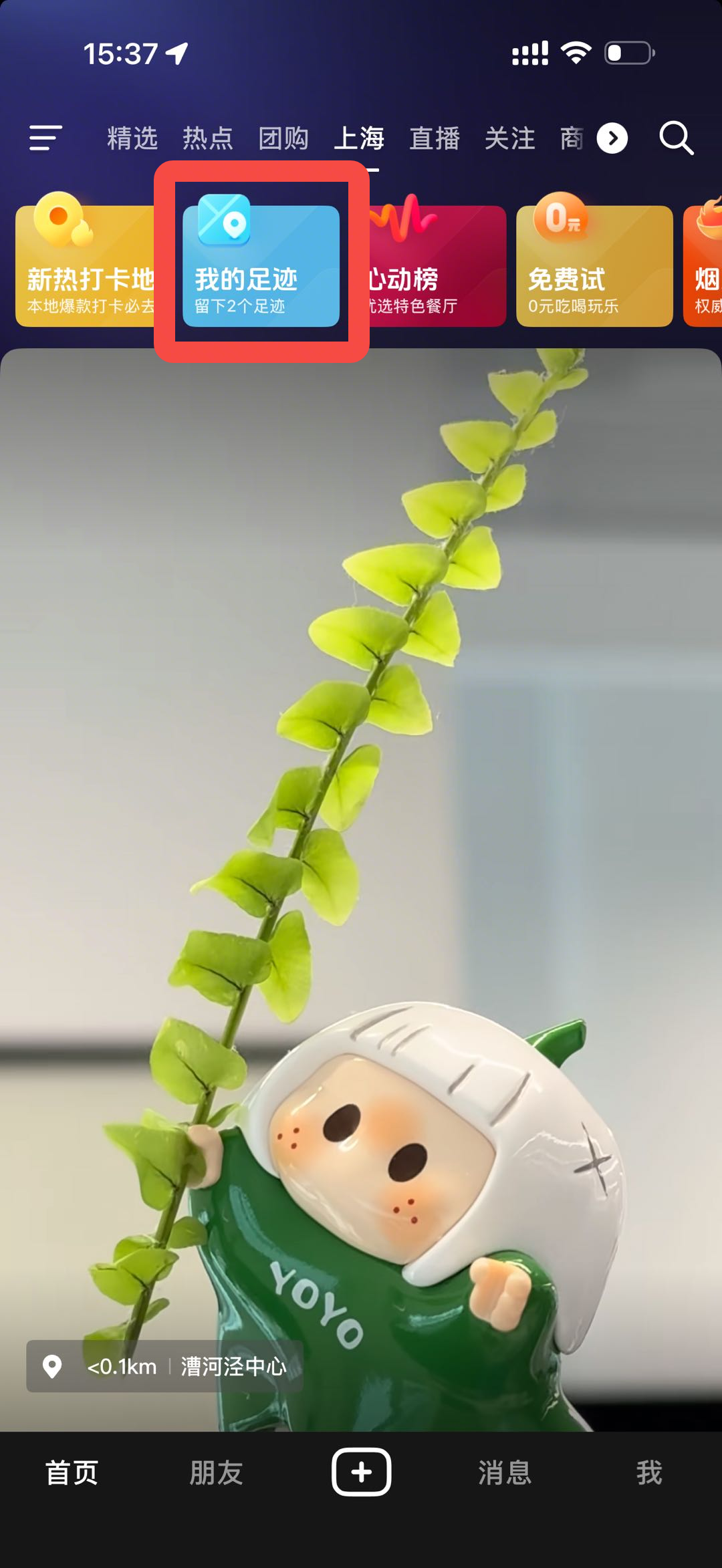 尋味浙江！抖音生活服務(wù)#浙里尋味活動(dòng)收官，解鎖浙里生活新體驗(yàn)