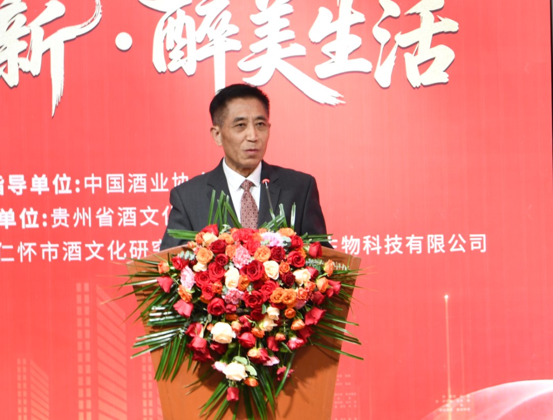 首屆貴州酒文化工作會(huì)議暨“賣酒向賣生活方式轉(zhuǎn)變”研討會(huì)在貴陽舉行，唐門酒業(yè)總經(jīng)理唐掌門受邀出席