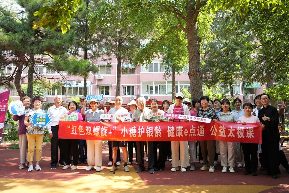 小糖科技受邀亮相第十五屆公益節(jié)，共赴溫暖之約