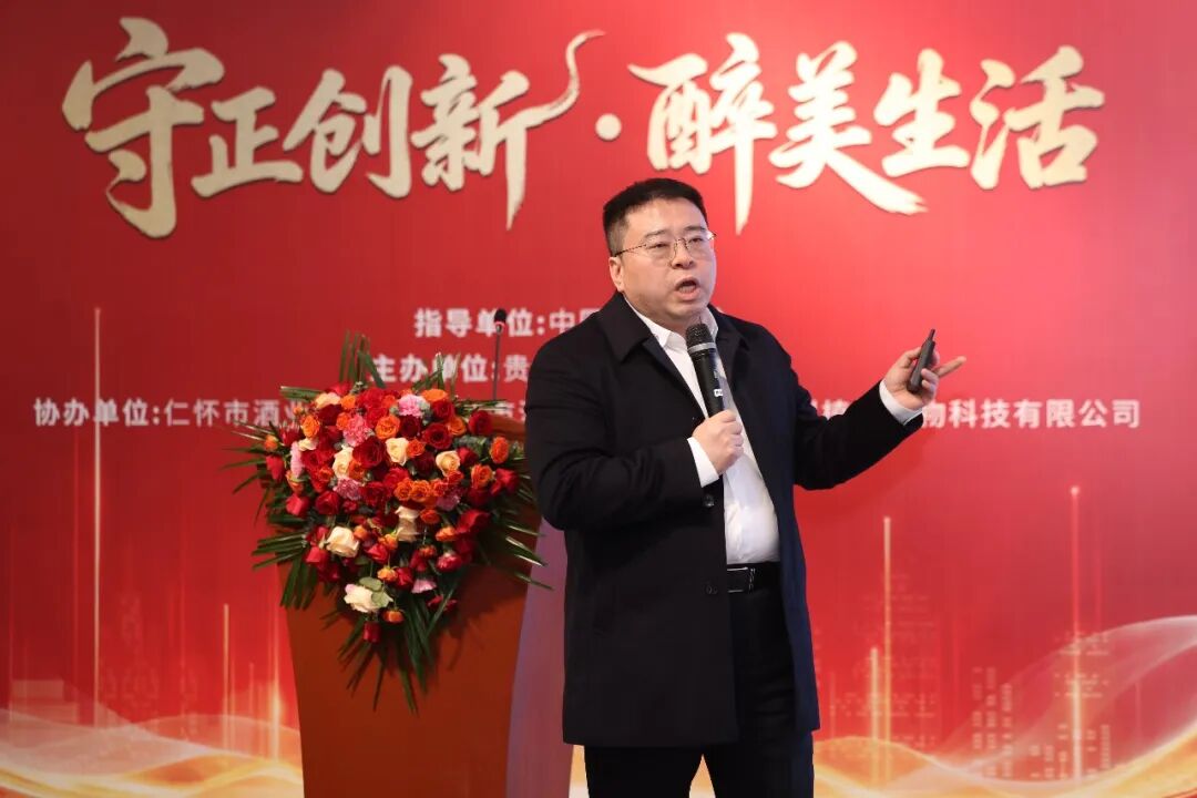 首屆貴州酒文化工作會(huì)議暨“賣酒向賣生活方式轉(zhuǎn)變”研討會(huì)在貴陽舉行，唐門酒業(yè)總經(jīng)理唐掌門受邀出席