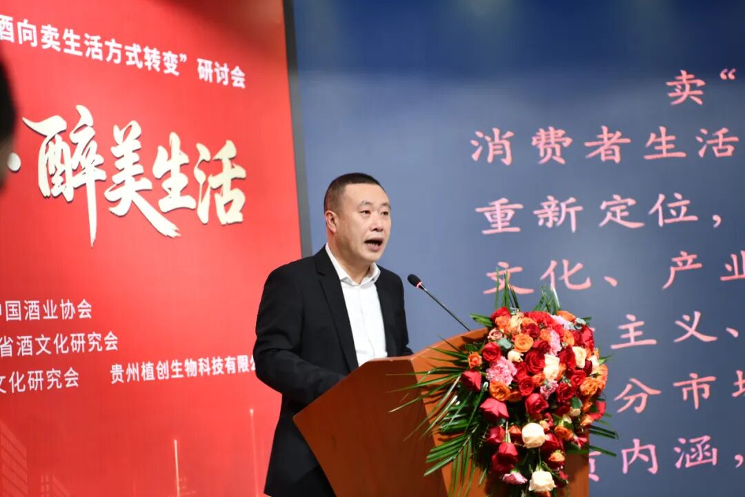 首屆貴州酒文化工作會(huì)議暨“賣酒向賣生活方式轉(zhuǎn)變”研討會(huì)在貴陽舉行，唐門酒業(yè)總經(jīng)理唐掌門受邀出席