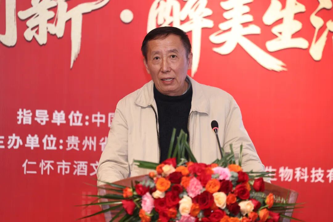 首屆貴州酒文化工作會(huì)議暨“賣酒向賣生活方式轉(zhuǎn)變”研討會(huì)在貴陽舉行，唐門酒業(yè)總經(jīng)理唐掌門受邀出席