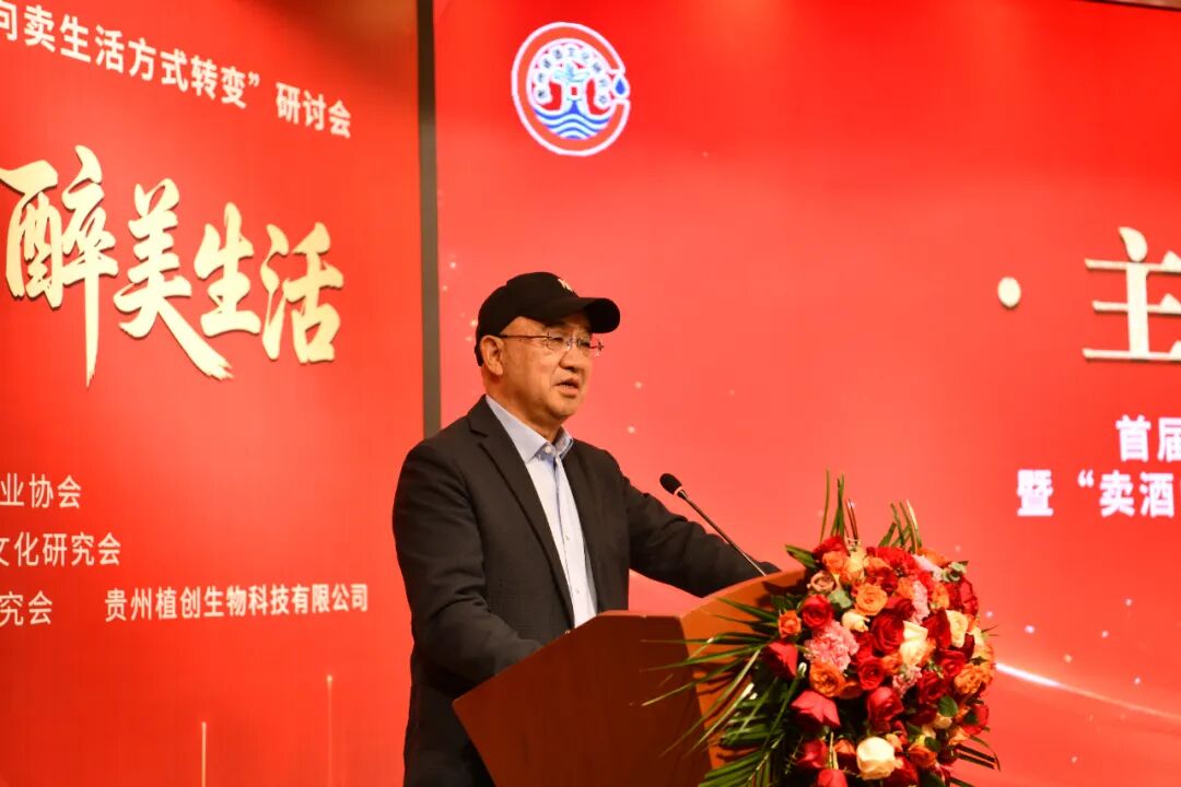 首屆貴州酒文化工作會(huì)議暨“賣酒向賣生活方式轉(zhuǎn)變”研討會(huì)在貴陽舉行，唐門酒業(yè)總經(jīng)理唐掌門受邀出席