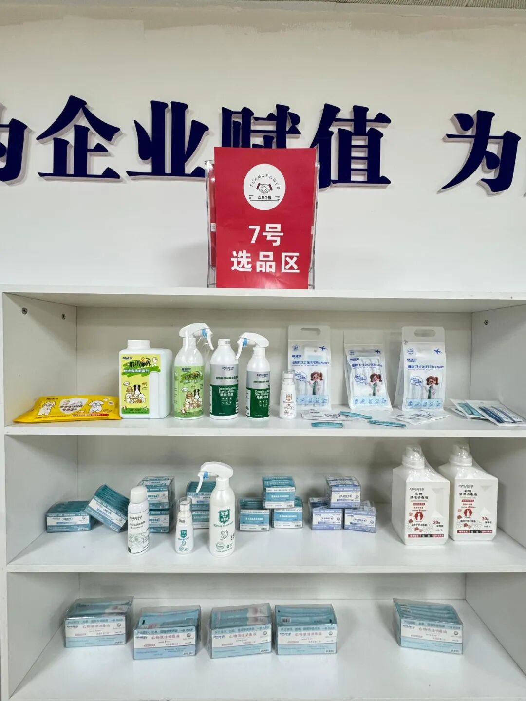 貴州百草軒兩款產(chǎn)品躋身“貴品出山”初選名單，健康好禮有望登陸杭州市場(chǎng)