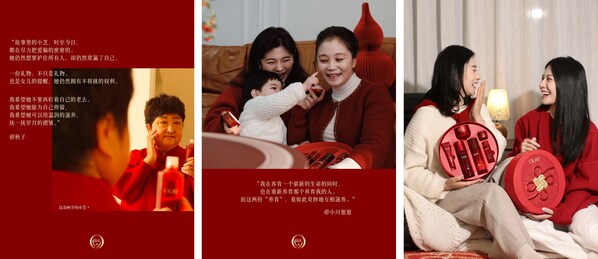 OLAY首發(fā)AI新年音樂(lè)專(zhuān)輯《愛(ài)的昵稱(chēng)》