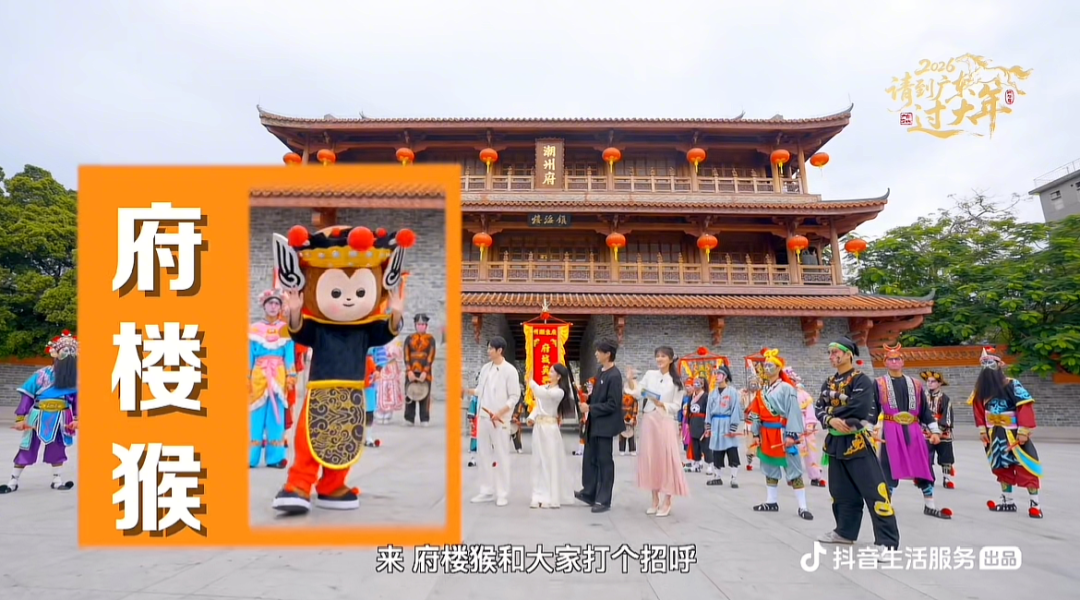 「請到廣東過大年」，解鎖粵式硬核年味！