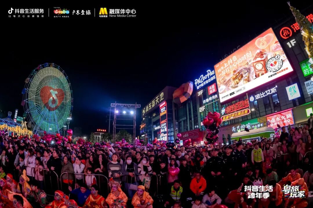 「請到廣東過大年」，解鎖粵式硬核年味！