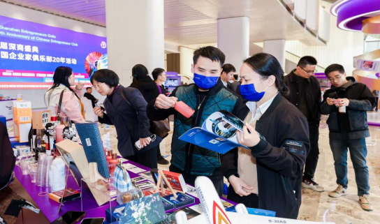 貴旅集團亮相第九屆深商盛典，多維展現(xiàn)貴州文旅新魅力