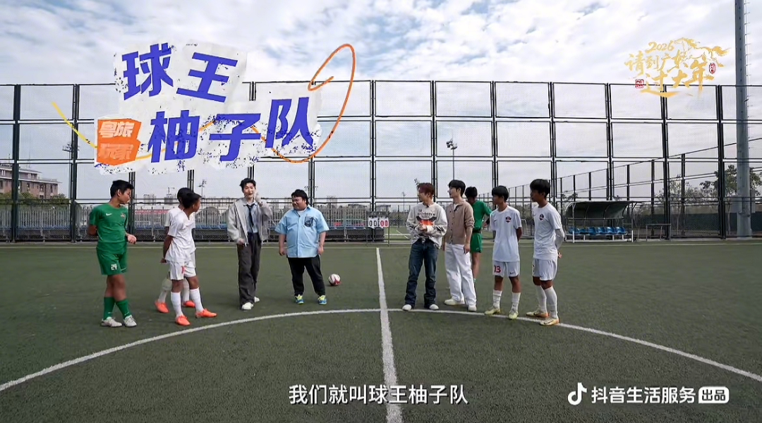 「請到廣東過大年」，解鎖粵式硬核年味！