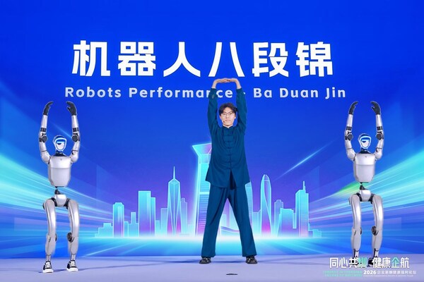 招商信諾與招商銀行共同舉辦企業(yè)薪酬健康福利論壇