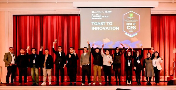 BrandTech Connect@CES2026暨"中國品牌之夜"在拉斯維加斯成功舉辦