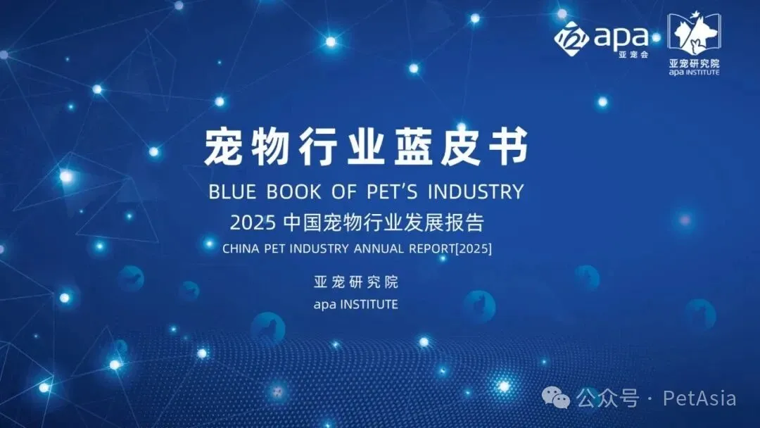 千億養(yǎng)寵市場爆發(fā)！“攜寵出行消毒好物”成養(yǎng)寵人新剛需