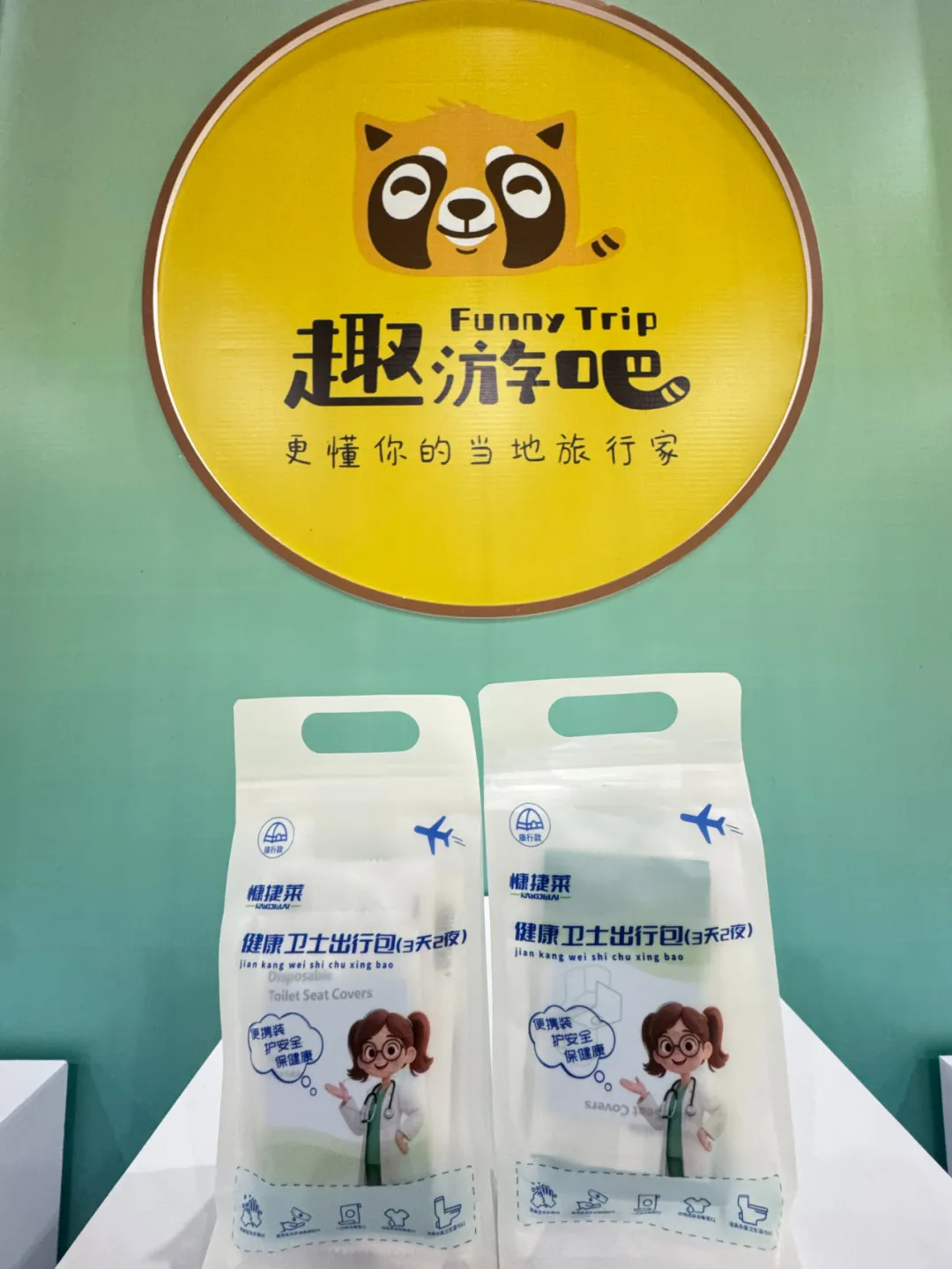 冬游貴州藏大招！6大王牌產(chǎn)品+10條主題線路，帶上這份健康衛(wèi)士出行包出發(fā)~