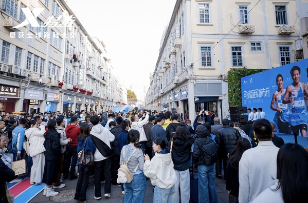 特步 "馬拉松冠軍城市行?廈門站"活力開跑，與冠軍共赴百年中山路