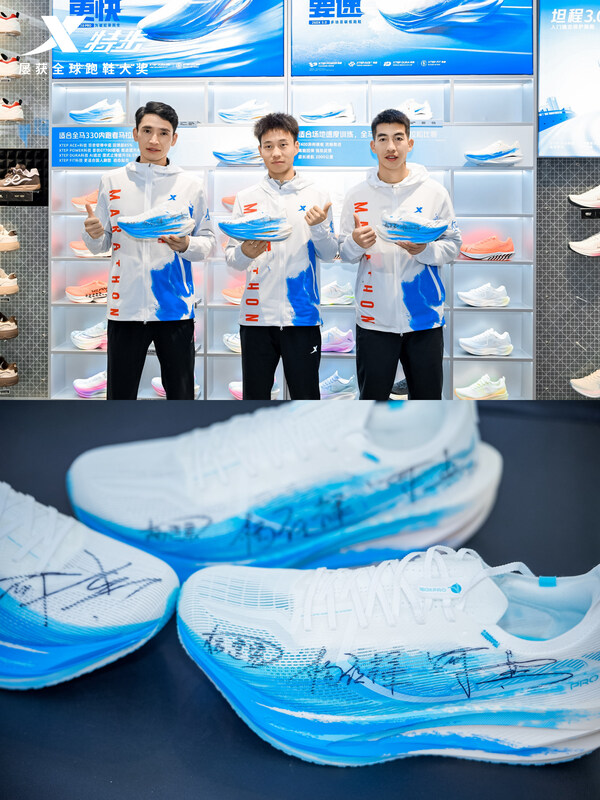 特步 "馬拉松冠軍城市行?廈門站"活力開跑，與冠軍共赴百年中山路