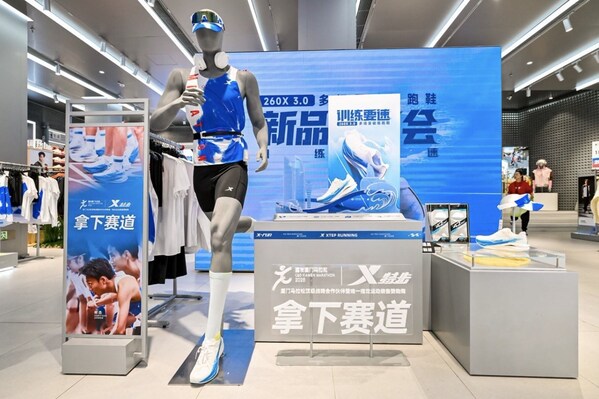 特步 "馬拉松冠軍城市行?廈門站"活力開跑，與冠軍共赴百年中山路