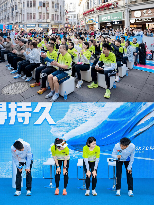 特步 "馬拉松冠軍城市行?廈門站"活力開跑，與冠軍共赴百年中山路