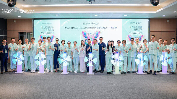 優(yōu)法蘭全球?qū)＜翌檰枅F正式成立，泰國交流會圓滿舉行